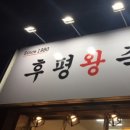 잔치왕족발 이미지