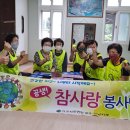 대주경로당 이미지