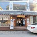 1974 비래옥
