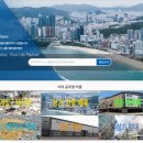 부산부동산중개인사무소 이미지