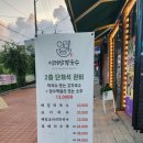 이레찬 | [도봉동 맛집]도봉산역 맛집 이레담막국수 서울도봉산점 솔직 후기