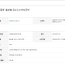 아산밸리로388번길 네이버블로그