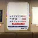 사리원밀면 이미지