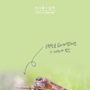 위아낫컴퍼니