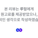 호텔 고준관 이미지