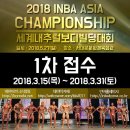 인바 이미지