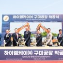 (주)엠케이 이미지