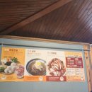 개평만두전골 이미지