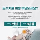 메디신마취통증의학과의원 네이버블로그