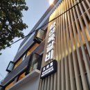 화성옥본점 이미지