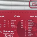 정성숯불두마리치킨 이미지