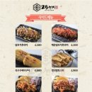 25센치꼬치앤오뎅바 네이버블로그