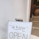 수원 행궁동 돈까스 우동 맛집 카츠이산 내돈내산 방문 후기