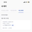 라테스그룹 이미지