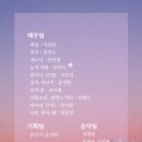 우리밥상 - 유성구 테크노2로 240 | 우리밥상