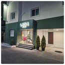 스테이 루나 | 햇살과 여유가 함께하는 강릉펜션 스테이루나 후기