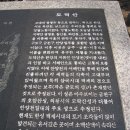 광명둘레길과 구름산둘레길 클린 봉사 걷기 (1) (03/17) 이미지