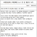 두컴퍼니 주식회사