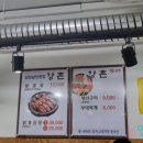 윤가솥뚜껑