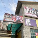 아포대로 이미지