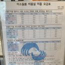 미소돌봄동물병원 이미지