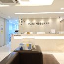 서울플랜트치과 네이버블로그
