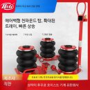 수평타이어수리
