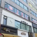로사뷰티헤어 | 오목교미용실 시연헤어에서 로사디자이너에게 받은 뿌리볼륨펌!