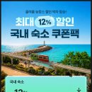 수안보로 | 충주 수안보 호텔 라마다 바이 윈덤 호텔 할인 팁 디럭스 트윈 후기
