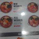 놀부 부대찌개 이미지