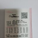 장원급제로또복권방 이미지
