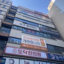 더 스마일독 | 내돈내산 MMPI 심리 검사하러 찾아간 헬로스마일 심리상담센터 대구 수성점