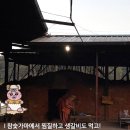 황토숯불생고기 | 경남 산청 여행 이색데이트 고기 구워먹는 찜질방 원조지리산참숯굴찜질방 솔직하고 자세한 후기