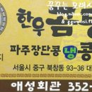 애성회관 이미지