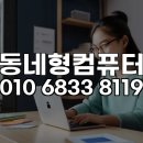 쉽게 배우는 Microsoft 365 - PowerPoint | 용인대학교 학생을 위한 Microsoft Office 365 &amp; 2021 원격 설치 완벽 가이드