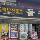 번화로 67 네이버블로그