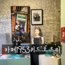 오드리컴퍼니 이미지