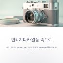 디카와 시 새로알기 | 감성 가득 빈티지디카 캐논 익서스 310HS 카시오 엑슬림 Z2000 리얼 사용 후기