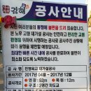 신우가설