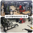 고무블럭 / 에버롤 최저가 판매&시공 = 300장 이상 + 시공까지 최대30%할인 이미지