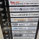 울산 덕질 투어 일본 공식 애니메이션 굿즈/가챠/피규어/제일복권 판매점 제이굿즈 울산점 방문 후기