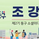라면킹 - 광진구 긴고랑로22길 25 | 라면킹
