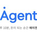 잡앤잡 | 💰 누구나 할 수 있는 부업! 믿을 수 있는 부업 사이트 에이전트 추천 ✅