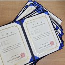 (주)이든 | 사내강사 역량강화 교육 전문, 이든교육원의 회사 맞춤형 사내강사양성과정 후기