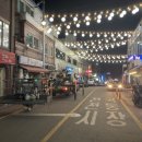 전곡 로데오거리상인 이미지