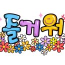 박샘수학교습소