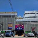 반송시장 | 부산 반송 88완당집 후기, 백년가게 완당면 냉소바 맛집