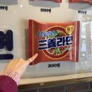 영진목장 이미지