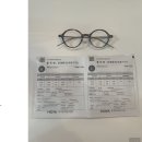 어반옵티크 | 금자안경 누진다초점 후기