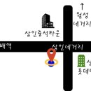 상인네거리 이미지